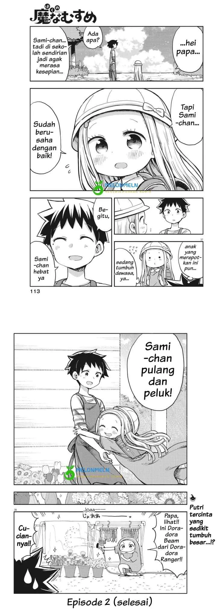 My Devil Princess chapter 2 halaman 19
