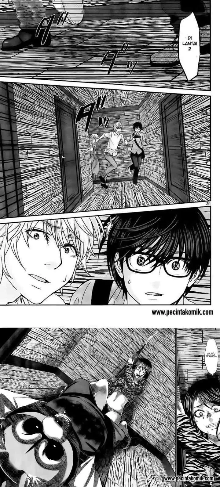 DEAD Tube chapter 20 halaman 14