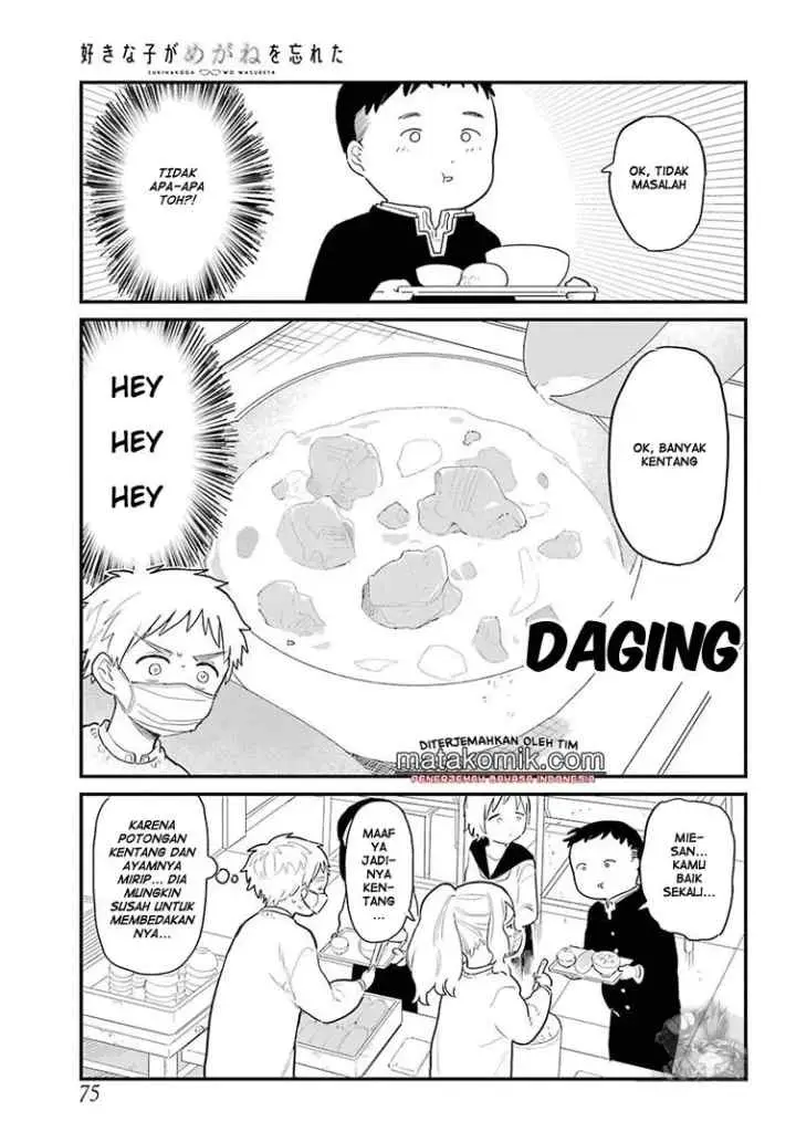 Sukinako ga Megane wo Wasureta chapter 4 halaman 11