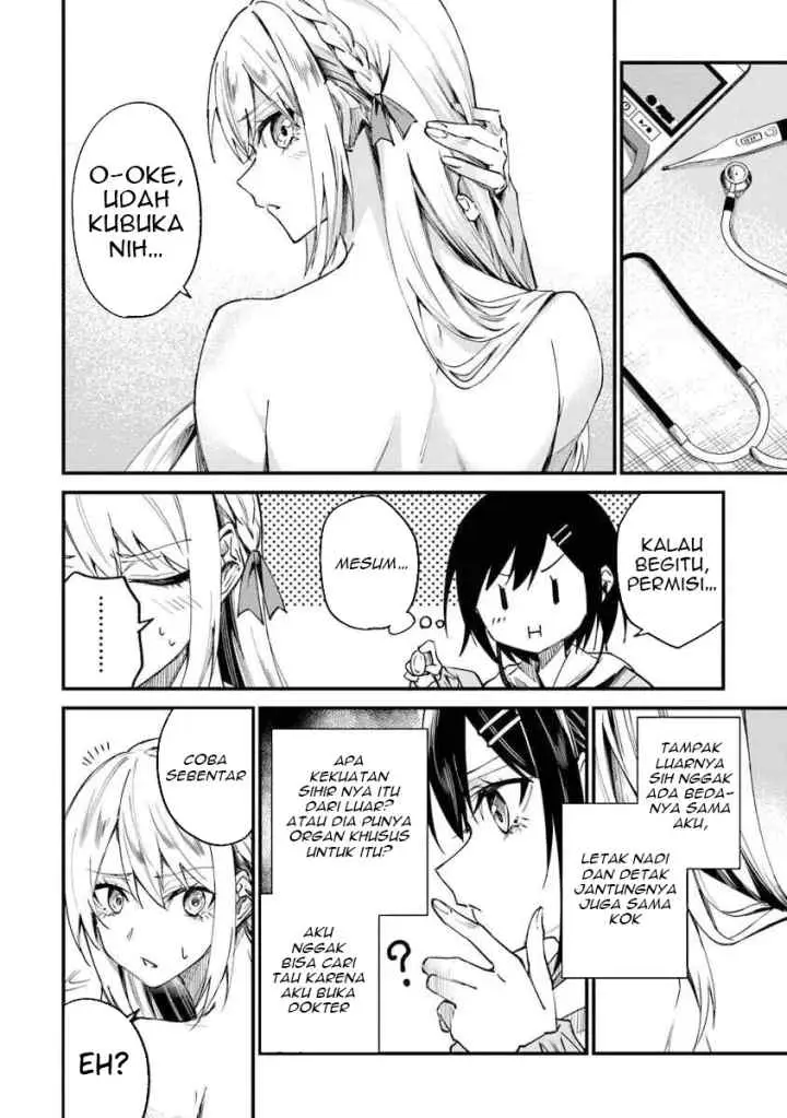 Home Center-goto Yobidasareta Watashi no Daimeikyuu Renovation! chapter 2.1 halaman 15