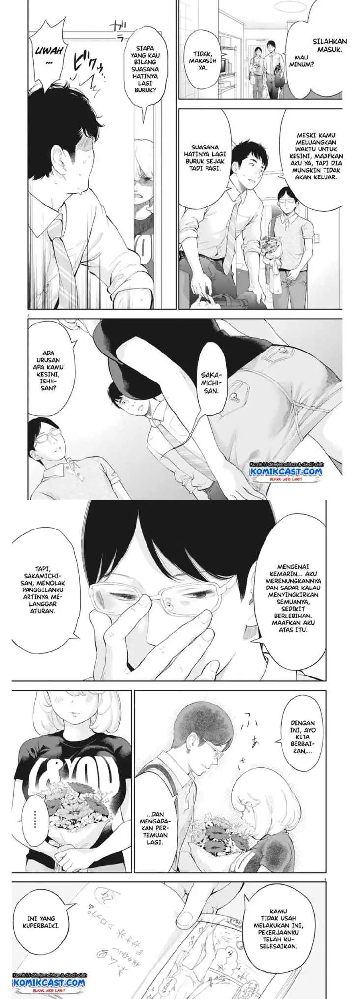 Gaishu-Isshoku! chapter 16 halaman 5