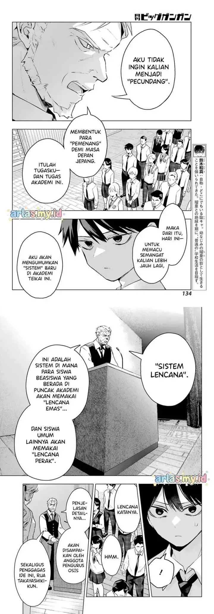 Anta to Osananajimitte dake demo Iyananoni! ~Zekkou kara Hajimaru S-kyuu Bishoujo to no Gakuen Nariagari Seikatsu~ chapter 11 halaman 6