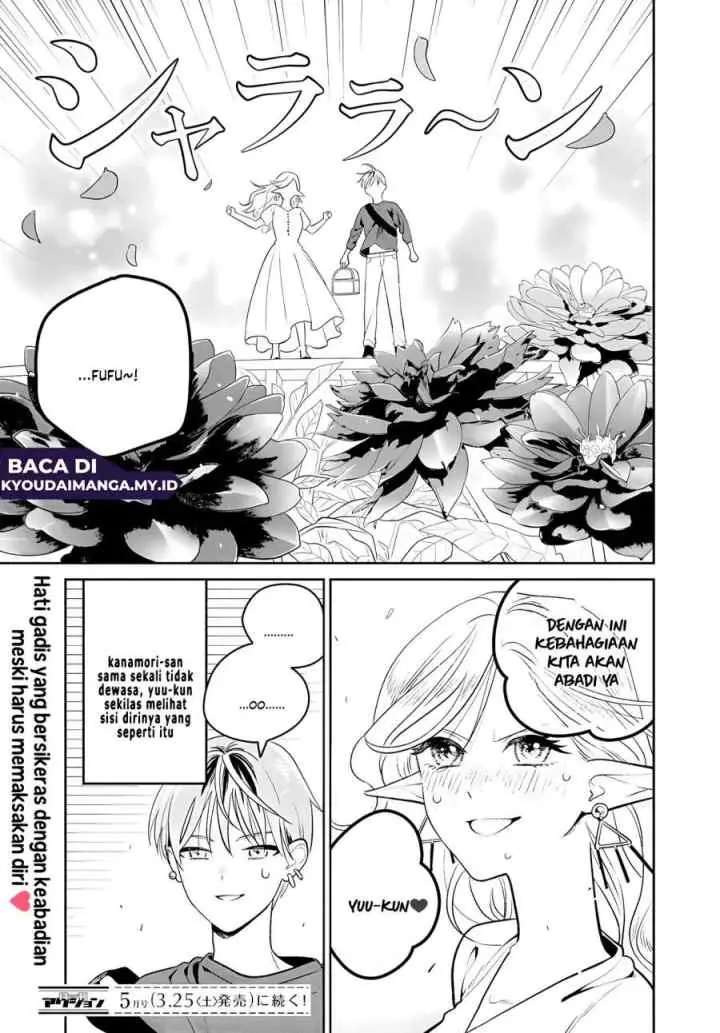 Miboujin Elf no Kanamori-san chapter 2 halaman 13