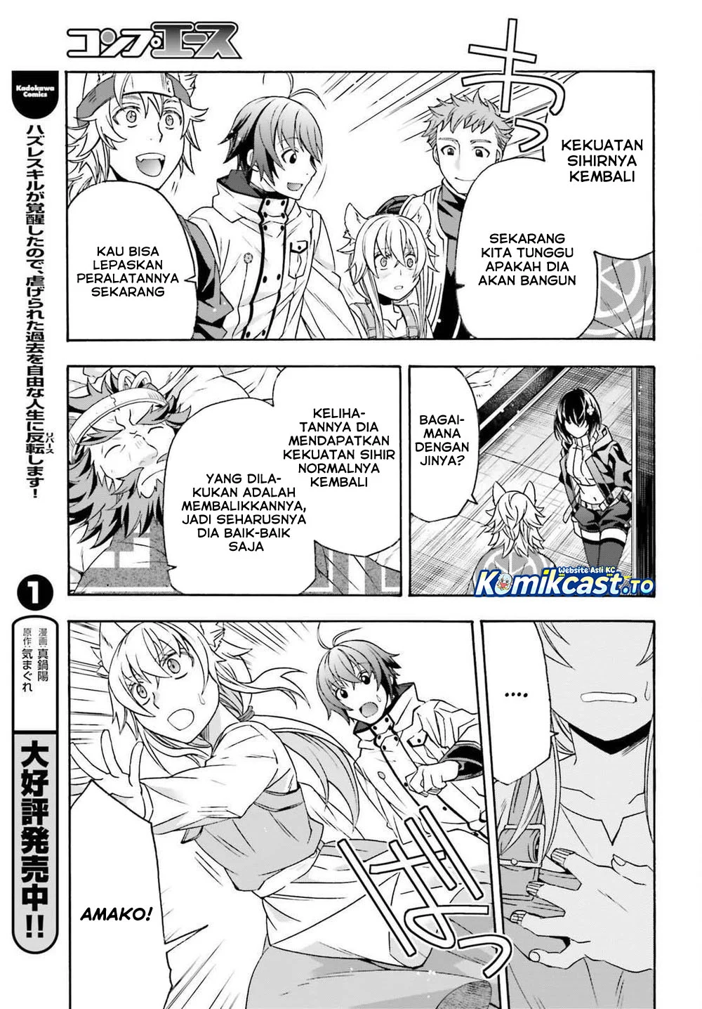 The Wrong Way to use Healing Magic chapter 87 halaman 14