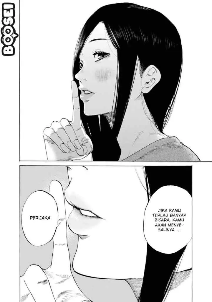 Cigarette and Cherry chapter 1 halaman 12