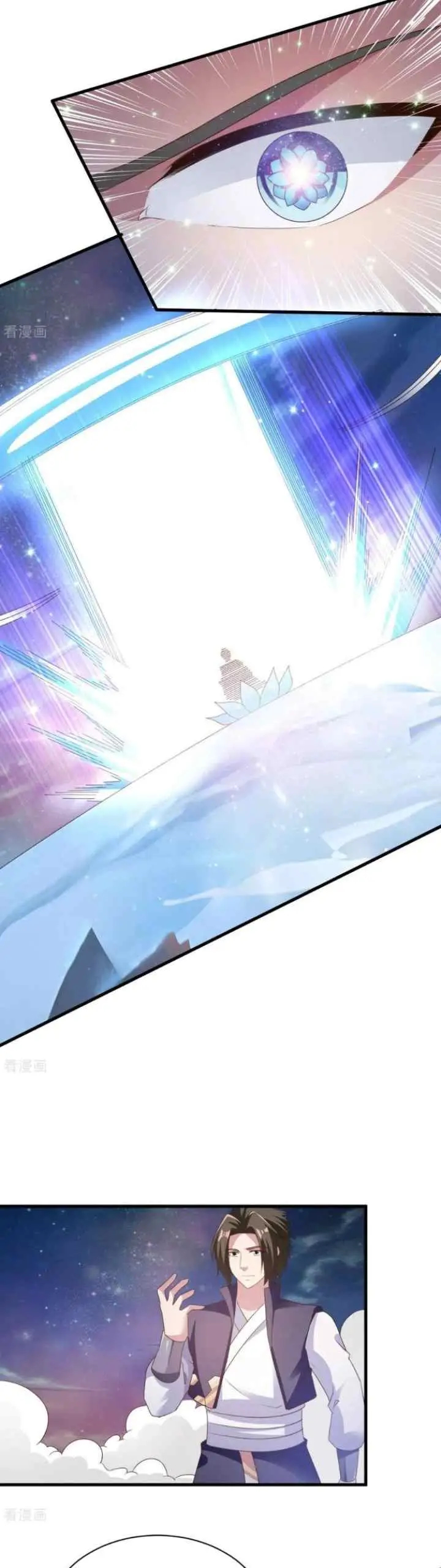 Chaos Jinwu chapter 73 halaman 14