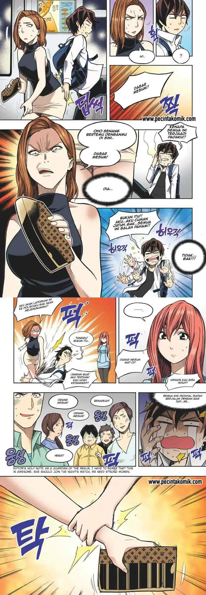 Skill of Lure chapter 17 halaman 5
