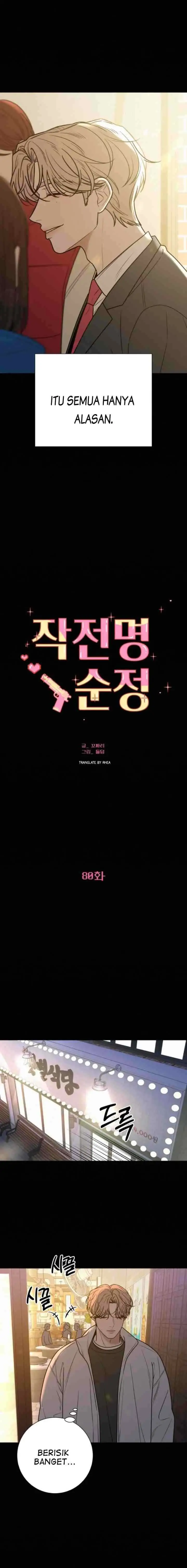 Operation: True Love chapter 80 halaman 5
