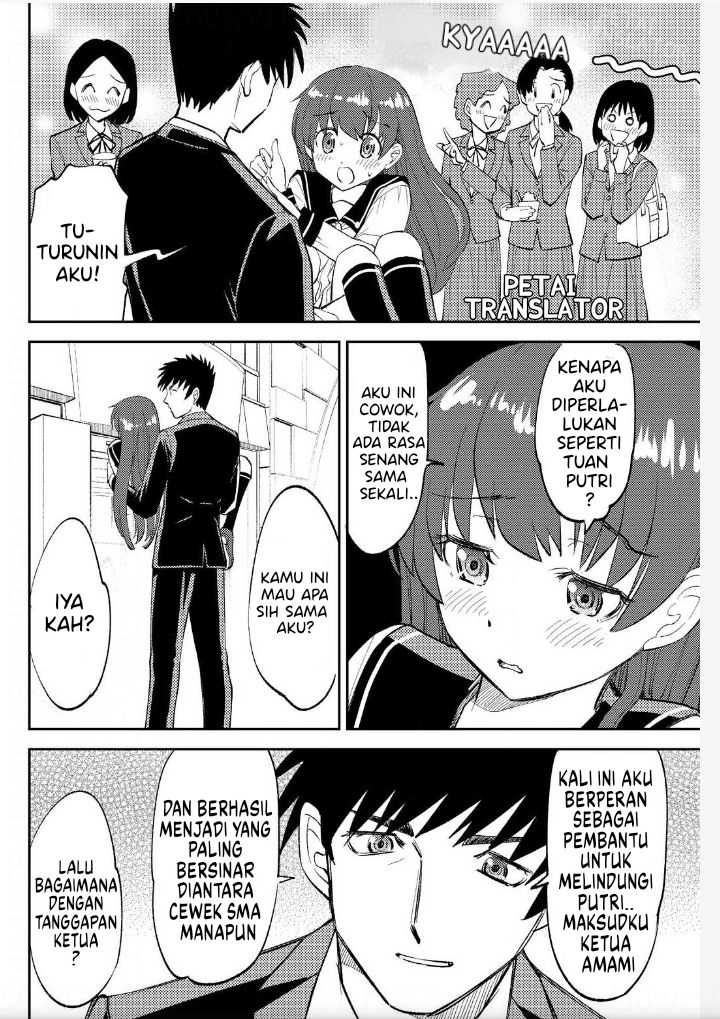 Boku No Josou To amai mono chapter 4 halaman 16