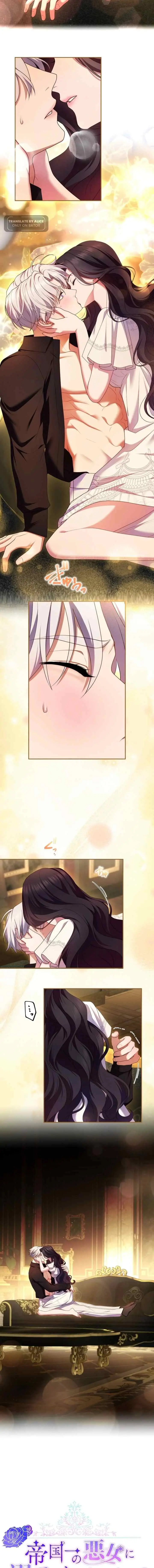 Teikoku Ichi no Akujo ni Dekiai ga Tomarimasen chapter 62 halaman 5