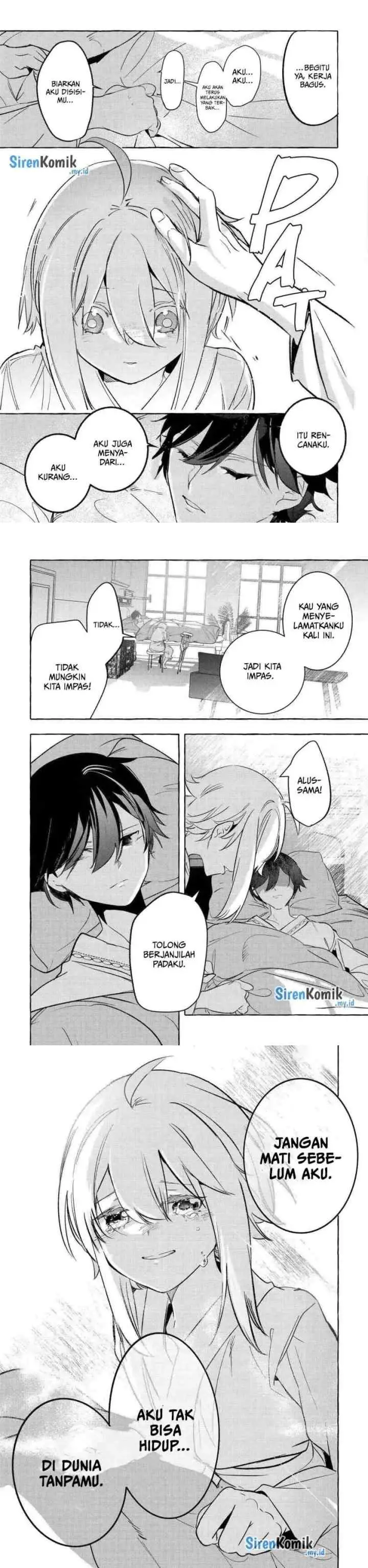 Saikyou Mahoushi no Inton Keikaku: The Alternative chapter 41 halaman 11