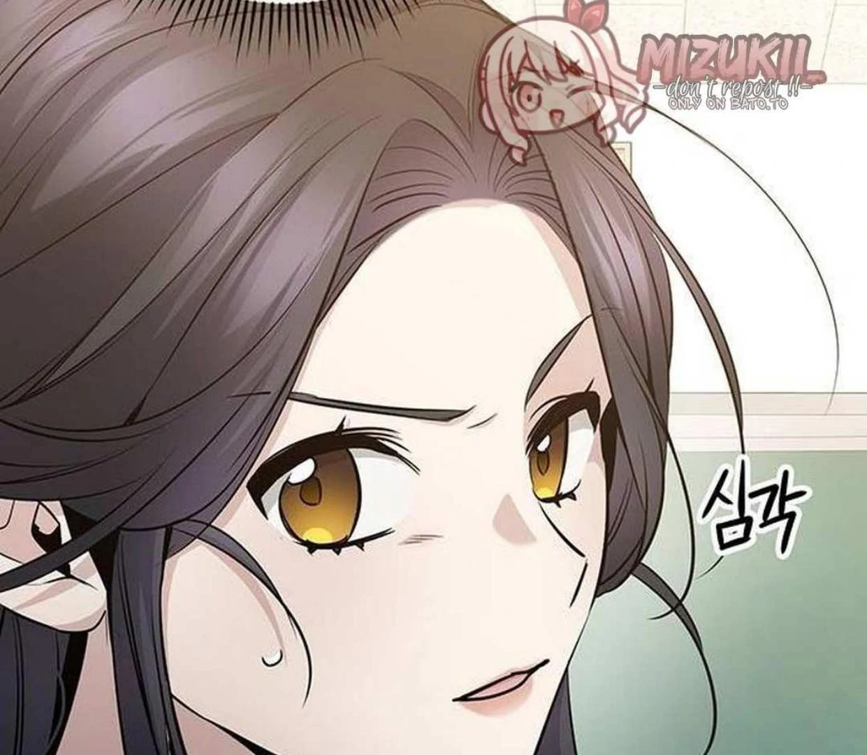 High School Queen chapter 22 halaman 245