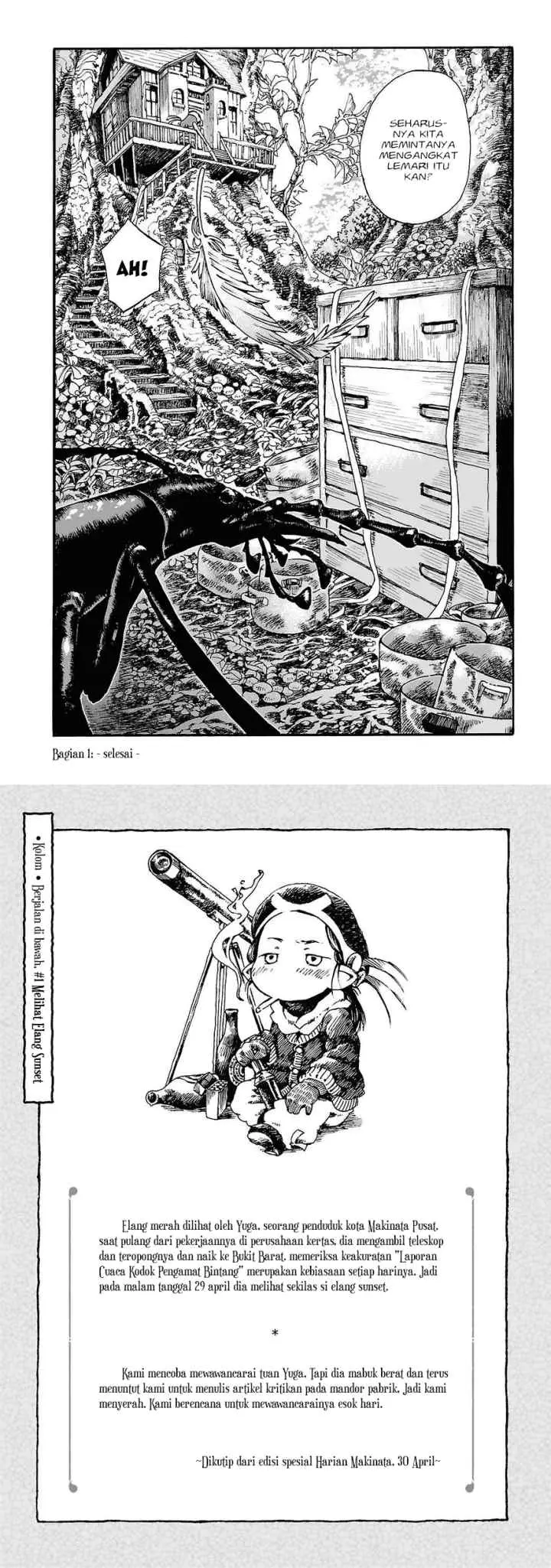 Hakumei to Mikochi chapter 1 halaman 15