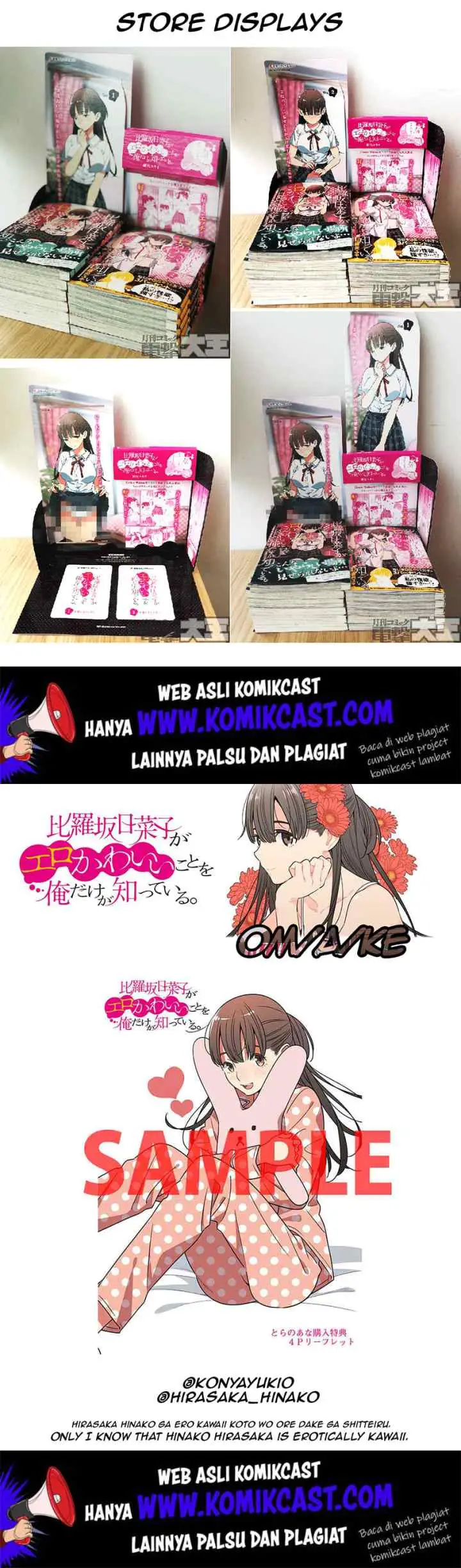 Hirasaka Hinako ga Ero Kawaii koto wo Ore dake ga Shitteiru chapter 9.5 halaman 10