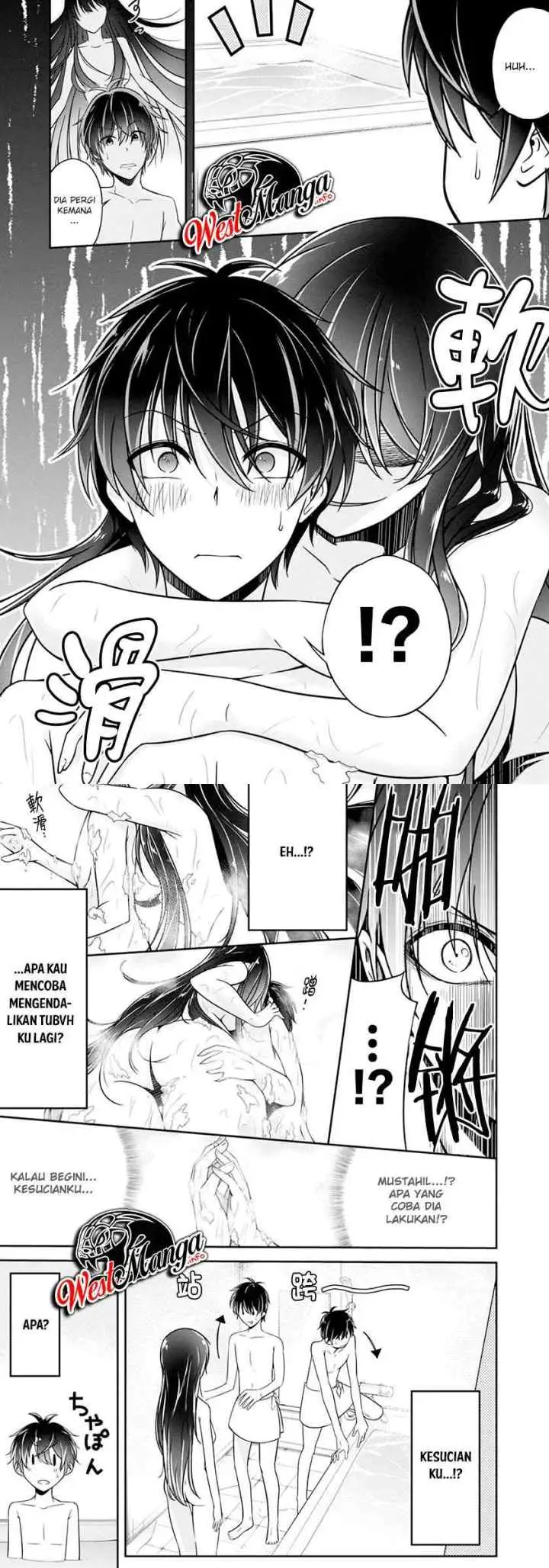 Namae no nai kaibutsu chapter 27 halaman 8