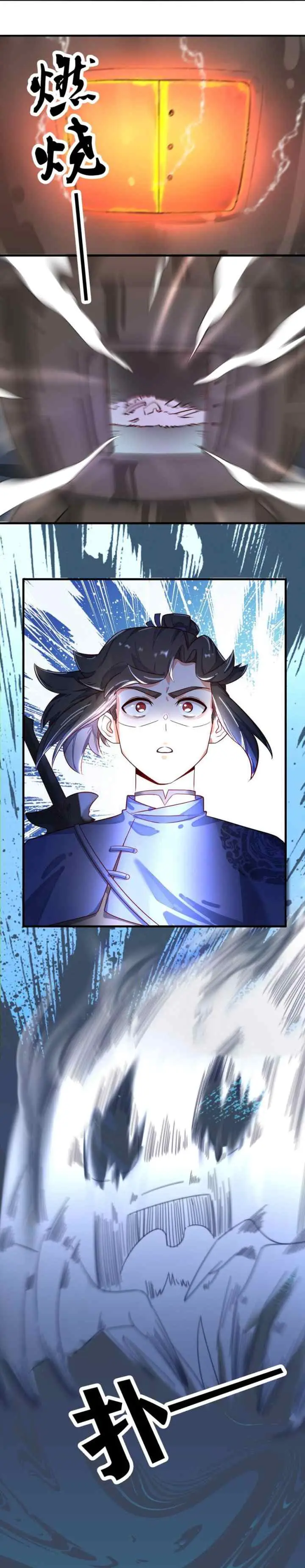 Endless Devourer chapter 128 halaman 18