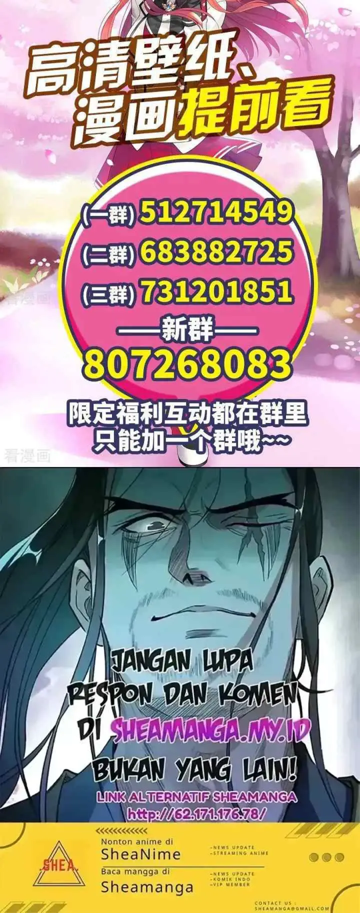I Am Gao Fu Shuai chapter 87 halaman 13