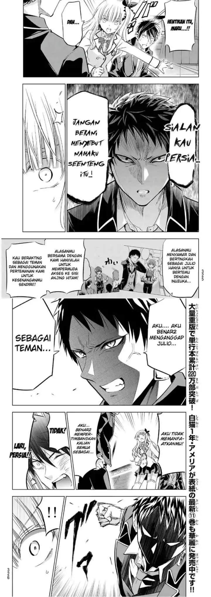 Kishuku Gakkou no Juliet chapter 87 halaman 4