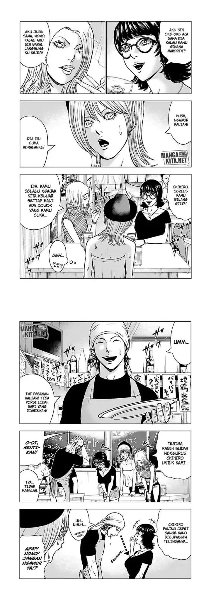 Out (Mizuta Makoto) chapter 54 halaman 5