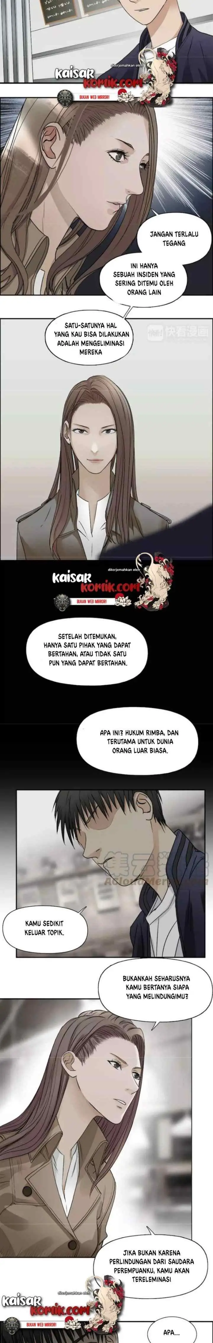 Super Cube chapter 27 halaman 13