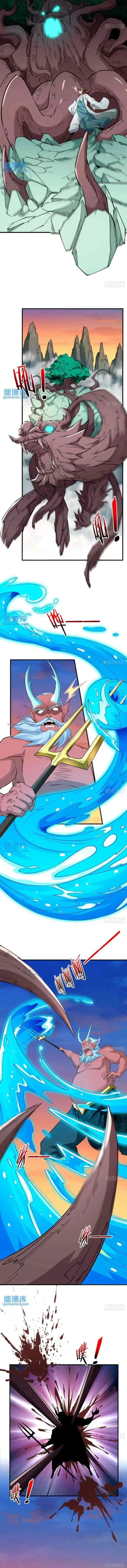My Wife and I Dominate the Three Realms chapter 98 halaman 4