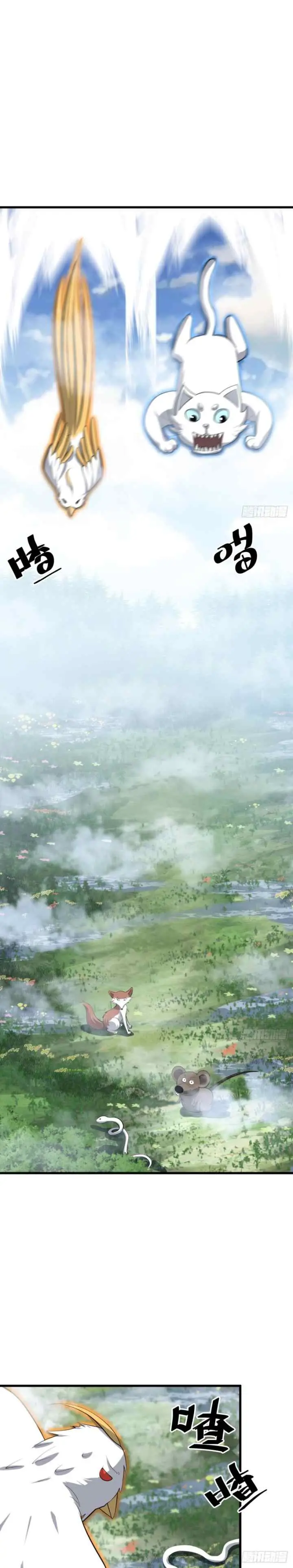 Invincible After a Hundred Years of Seclusion chapter 79 halaman 10