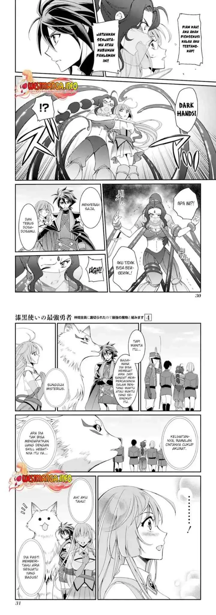 Shikkoku Tsukai no Saikyo Yusha Nakama Zen'in ni Uragira Retanode Saikyo no Mamono chapter 14 halaman 16