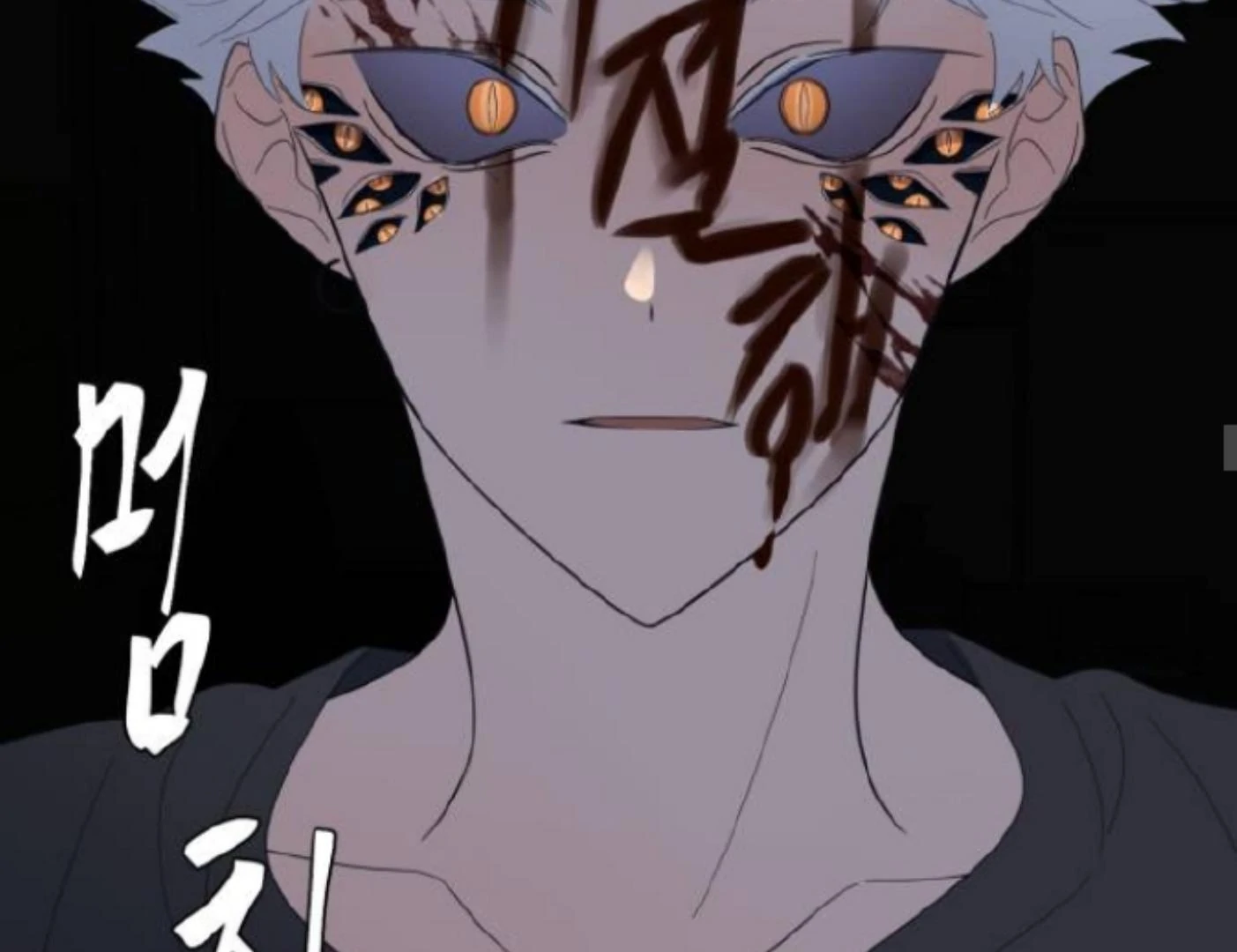 Moonmade Child chapter 93 halaman 102