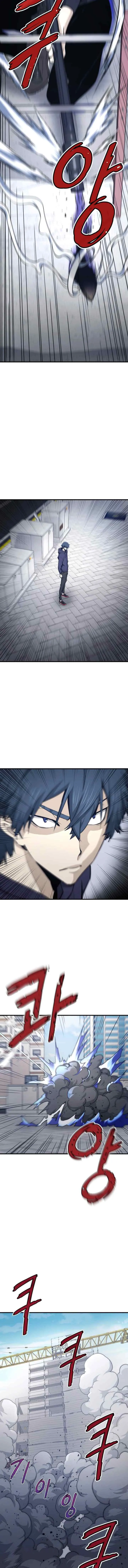 Han Dae Sung Returned From Hell chapter 19 halaman 4
