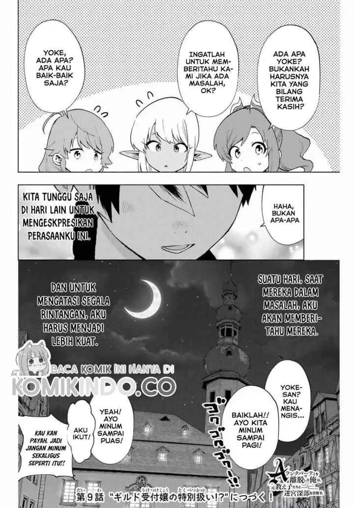 A Rank Party wo Ridatsu Shita Ore wa, Moto Oshiego Tachi to Meikyuu Shinbu wo Mezasu chapter 8 halaman 13