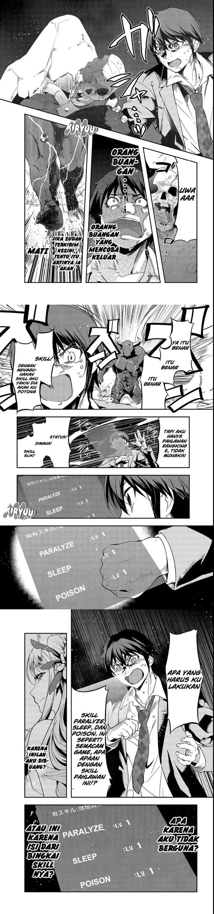 Hazure Waku no chapter 1 halaman 13