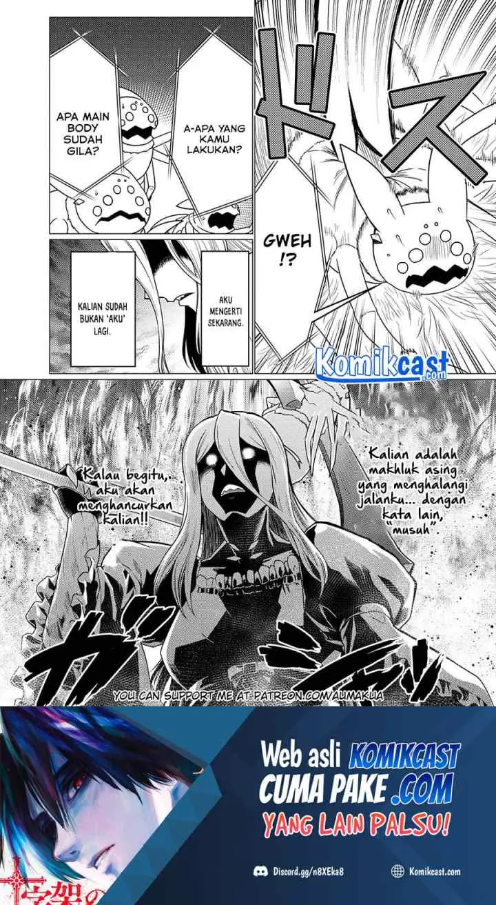 Kumo Desu ga Nani ka? Daily Life of the Four Spider Sisters chapter 57.1 halaman 16