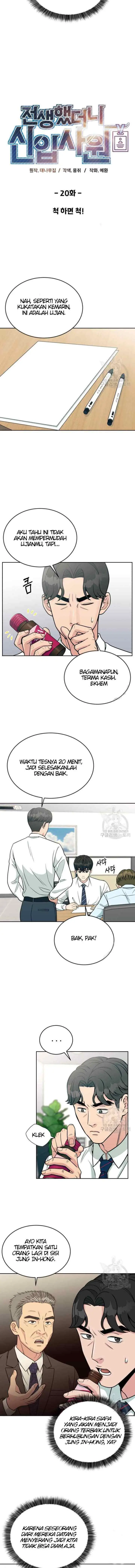 Reincarnated as a New Employee chapter 20 halaman 4