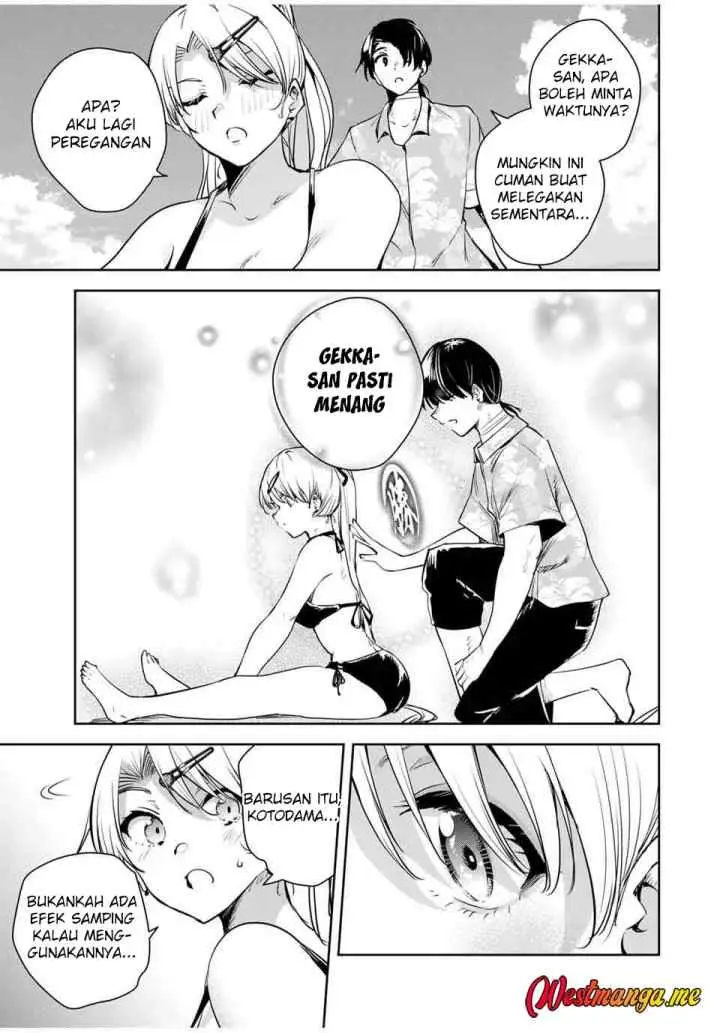 Sakigake no Hana Miko chapter 60 halaman 11