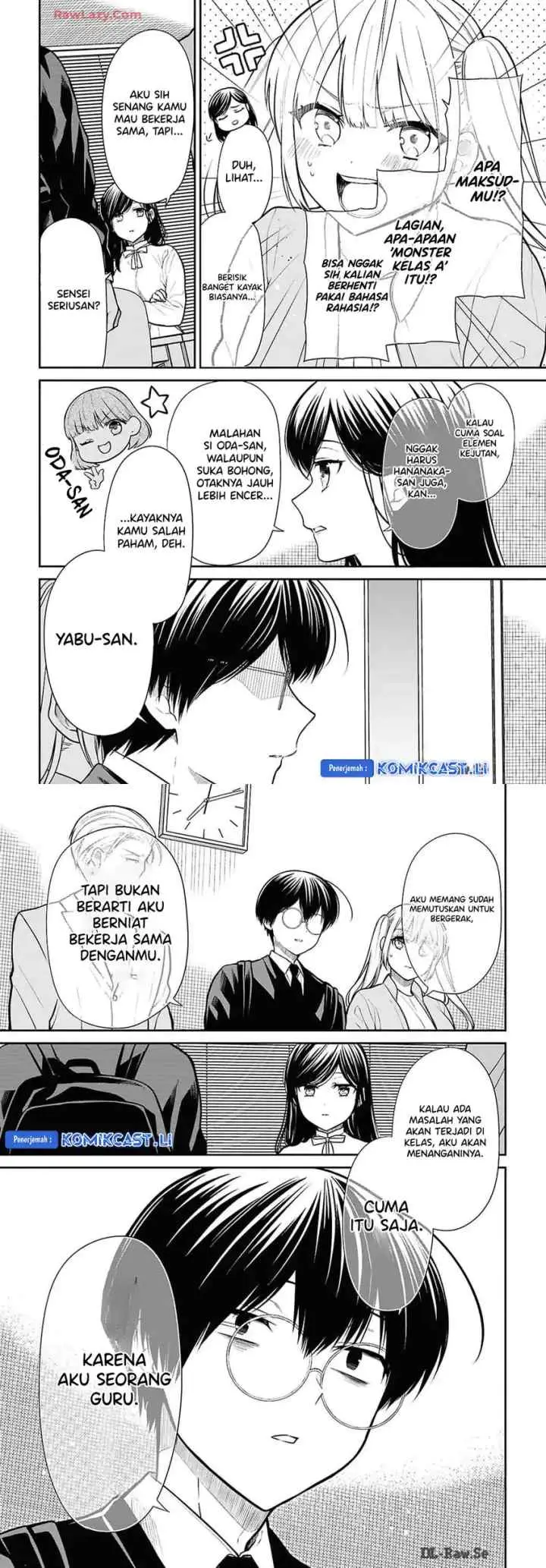 1-nen A-gumi no Monster chapter 73 halaman 4