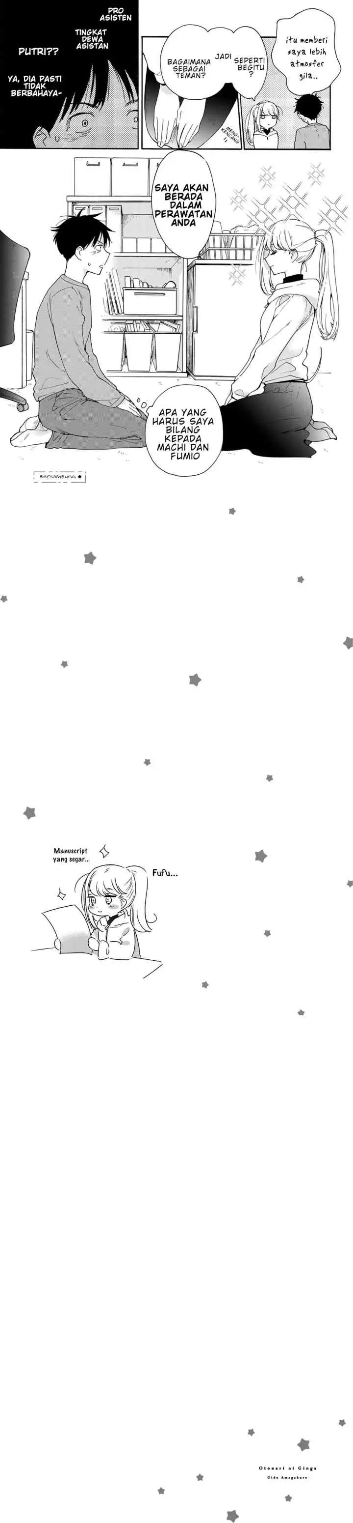 Otonari ni Ginga chapter 1 halaman 16