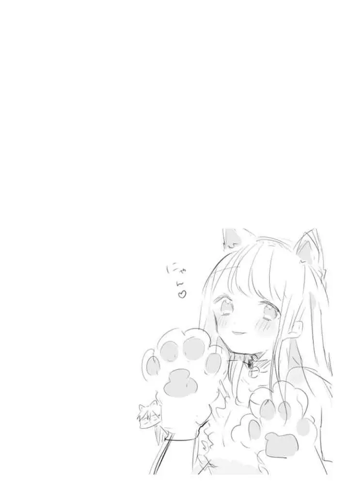 Kubo-san wa Boku (Mobu) wo Yurusanai chapter 145.6 halaman 6