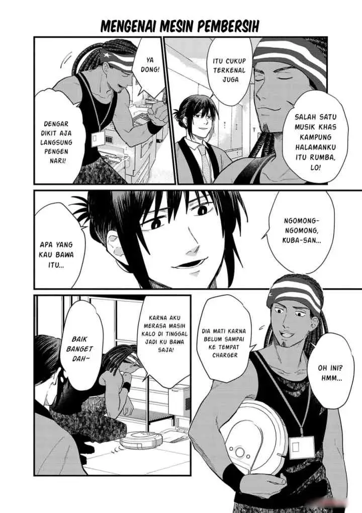 Chiseigaku Boys ~Koku ga Salaryman ni natte Hataraku Kaisha~ chapter 14 halaman 13