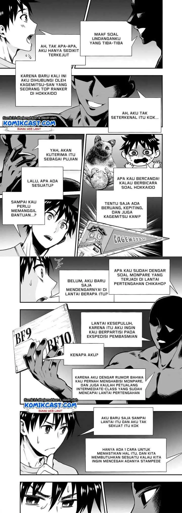 Bouken-ka ni Narou! ~Sukiruboudo de Dungeon Kouryaku~ chapter 19 halaman 9