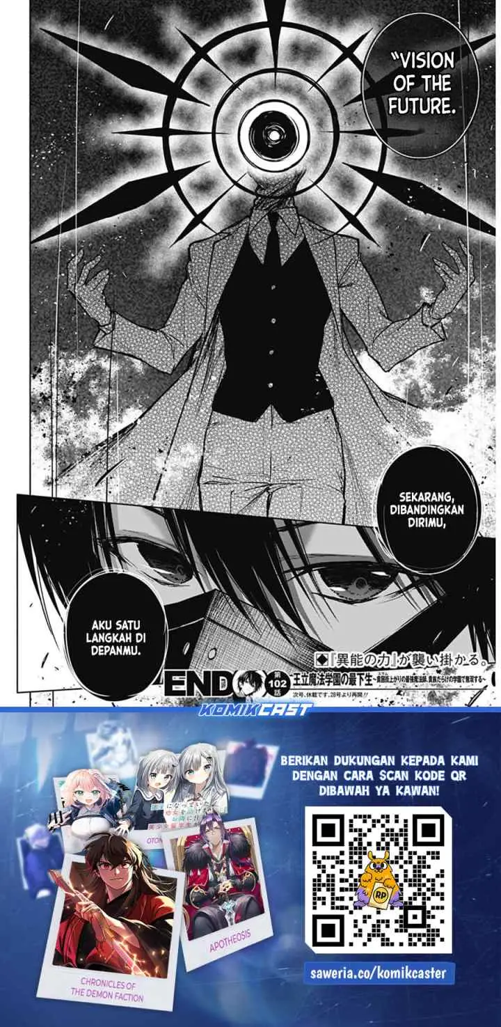 Ouritsu Mahou Gakuen no Saika Sei: Slum Agari no Saikyou Mahoushi, Kizoku darake no Gakuen de Musou suru chapter 102 halaman 19