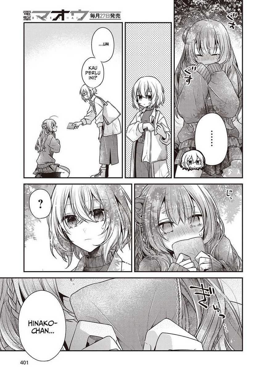 Watashi o Tabetai, Hitodenashi chapter 39 halaman 25