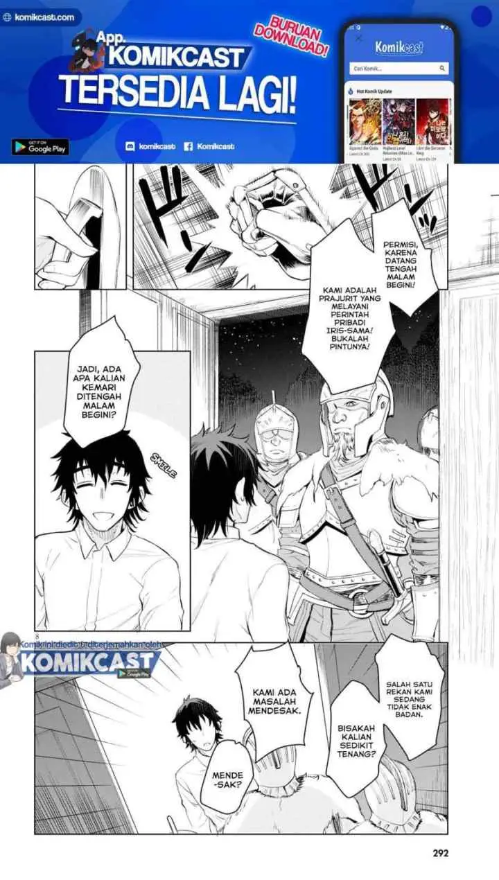 Isekai de Skill wo Kaitai shitara Cheat na Yome ga Zoushoku Shimashita: Gainen Kousa no Structure chapter 29 halaman 9