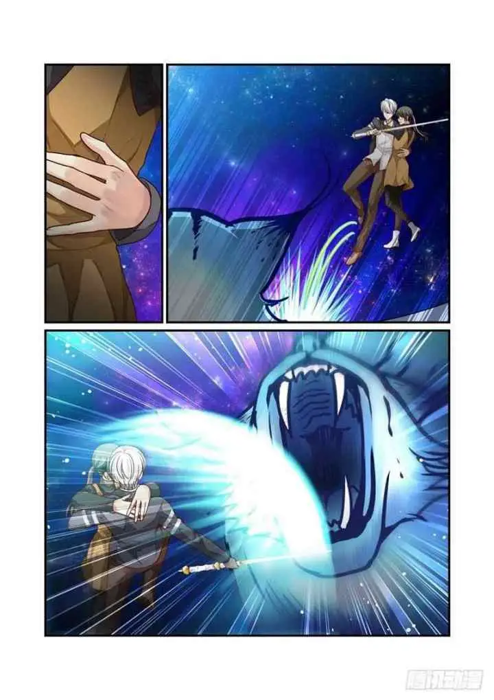 Bai Ze's Bizarre Collection chapter 17 halaman 4