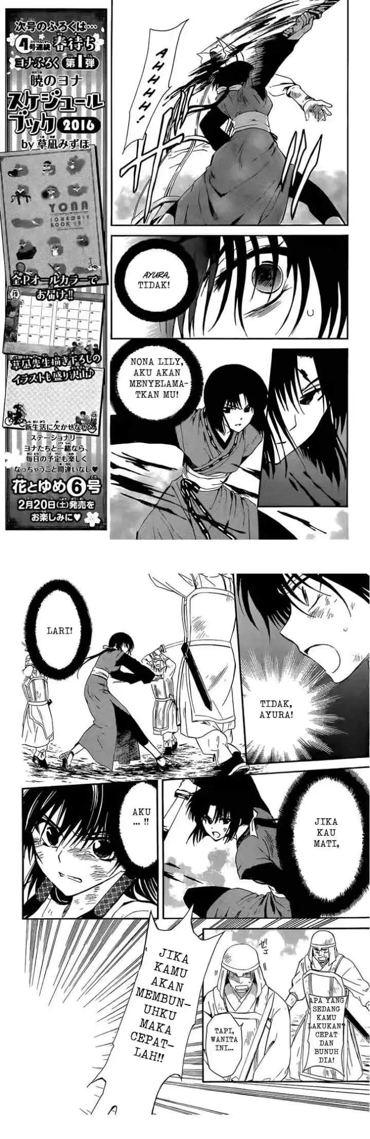 Yona of the Dawn chapter 119 halaman 8
