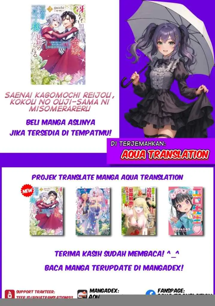 Saenai Kagomochi Reijou, Kokou no Ouji-sama ni Misomerareru chapter 2.1 halaman 12