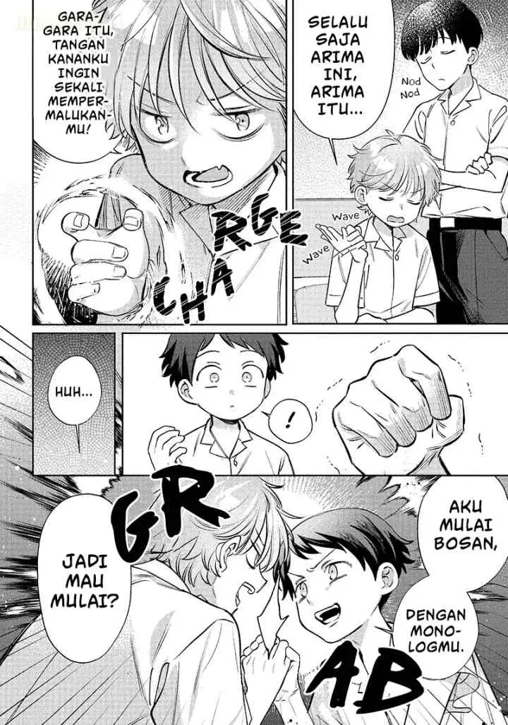 Chigau Miyahara Omae Janai! chapter 11 halaman 7