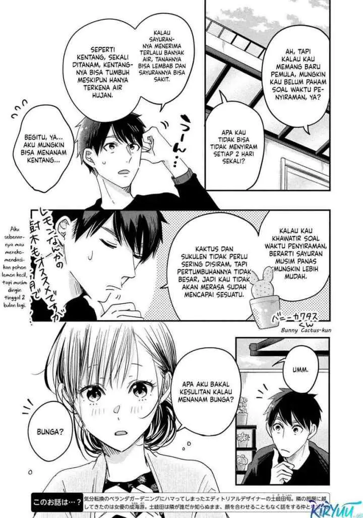 Kyou mo Veranda de chapter 10 halaman 4