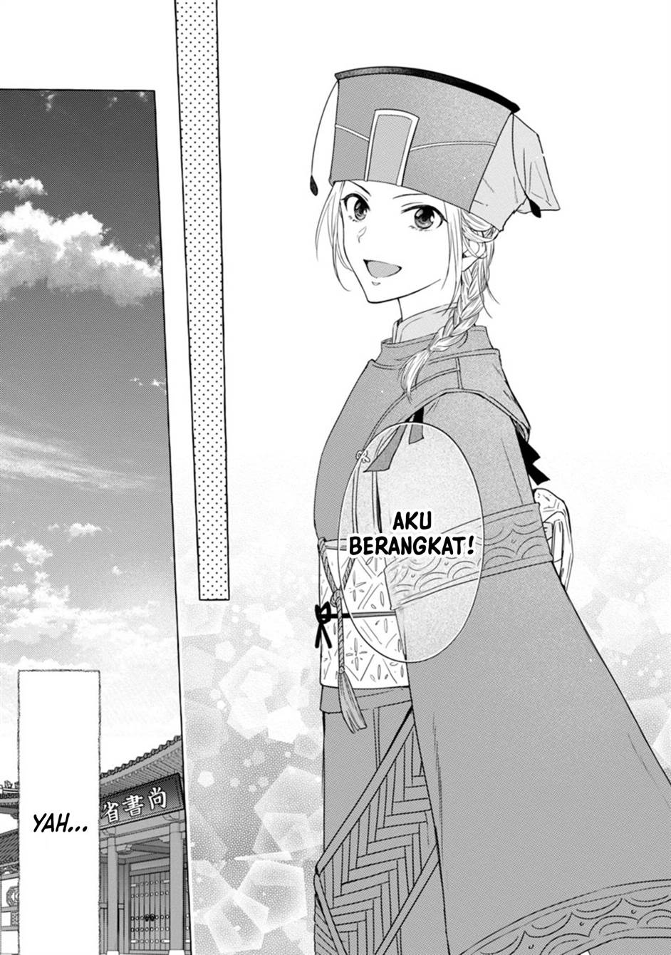 Rikan Koukoku Hikikomori Zuichou Hiden – Hibi Koukyuu no Nukedashi, Yuunou Kanri Yattemasu chapter 1 halaman 40