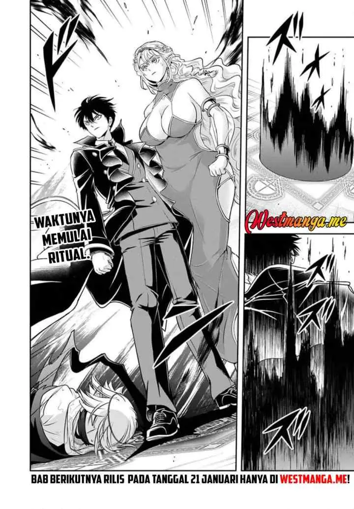 Sono Akuyaku Kizoku, Mama Heroine ga Suki Sugiru ~Shinshi na Doryoku de Saikyou to Nari Fuguu na Oshi Chara Tasukemakuru~ chapter 27.1 halaman 9