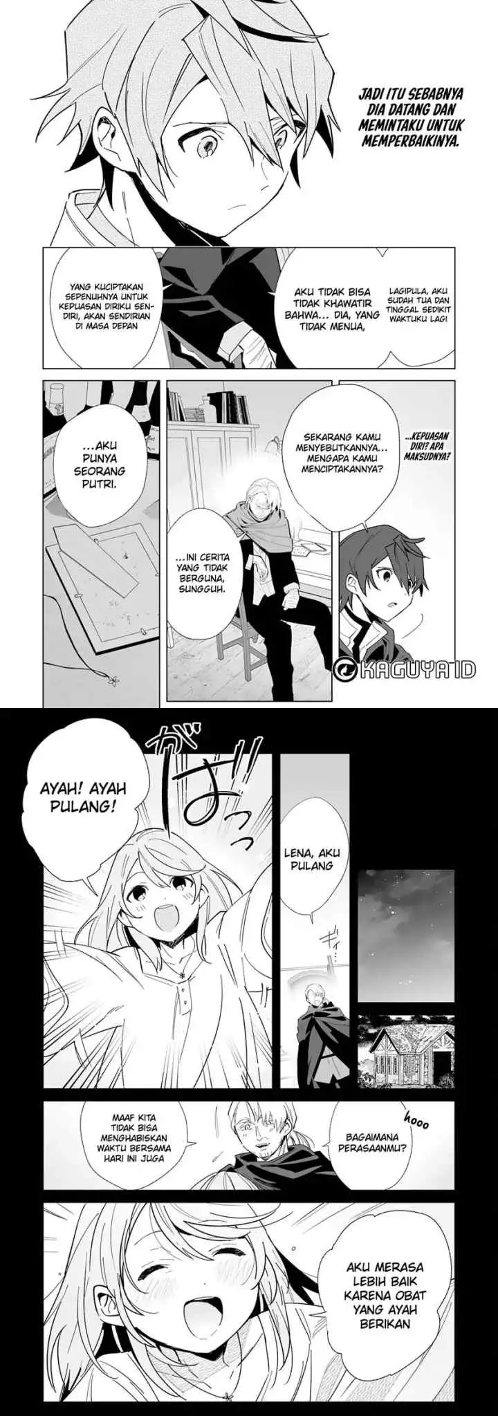 Tsuihousareta Moto Zatsuyou-gakari, Kikakugai no Gijutsu de chapter 7 halaman 13